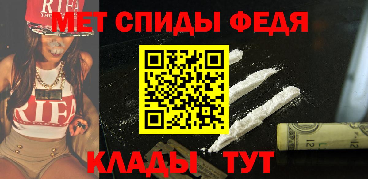 АМФЕТАМИН VHQ Россия
