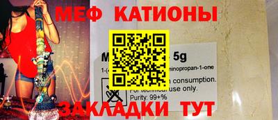 прущие грибы Ипатово