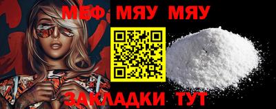 скорость mdpv Пенза