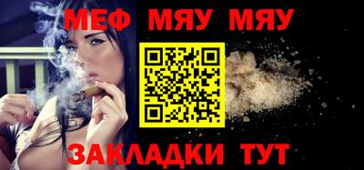 скорость mdpv Пенза