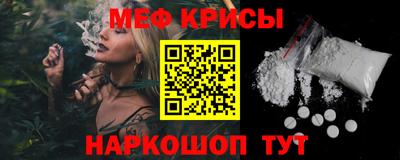 индика Ирбит