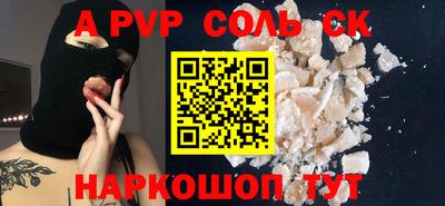 a pvp Партизанск