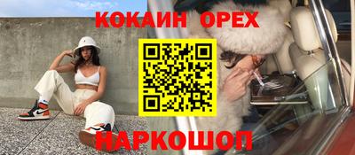 гидра Первоуральск