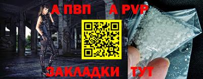гидра Первоуральск