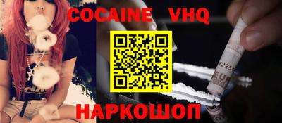 гидра Первоуральск
