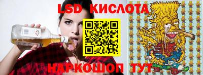 гидра Первоуральск
