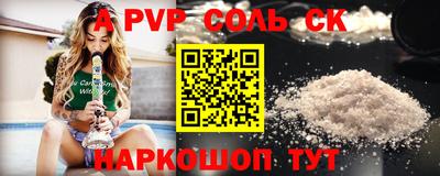 скорость mdpv Пенза