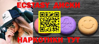 гидра Первоуральск