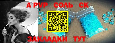 скорость mdpv Пенза
