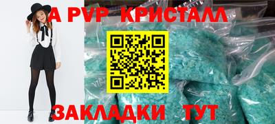 гидра Первоуральск