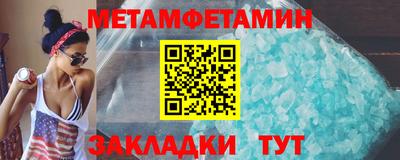 гидра Первоуральск
