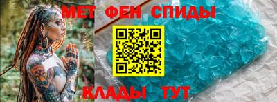 скорость mdpv Пенза