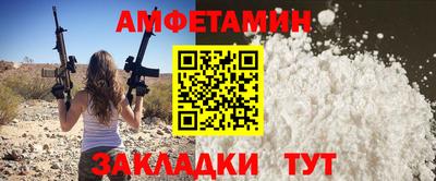 гидра Первоуральск