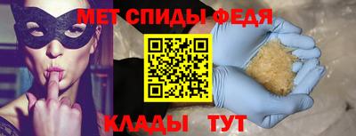 скорость mdpv Пенза