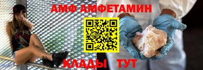 гидра Первоуральск