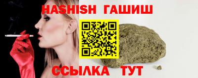 гидра Первоуральск