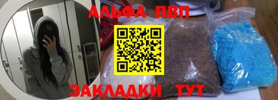 скорость mdpv Пенза