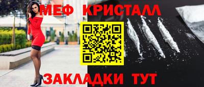 прущие грибы Ипатово