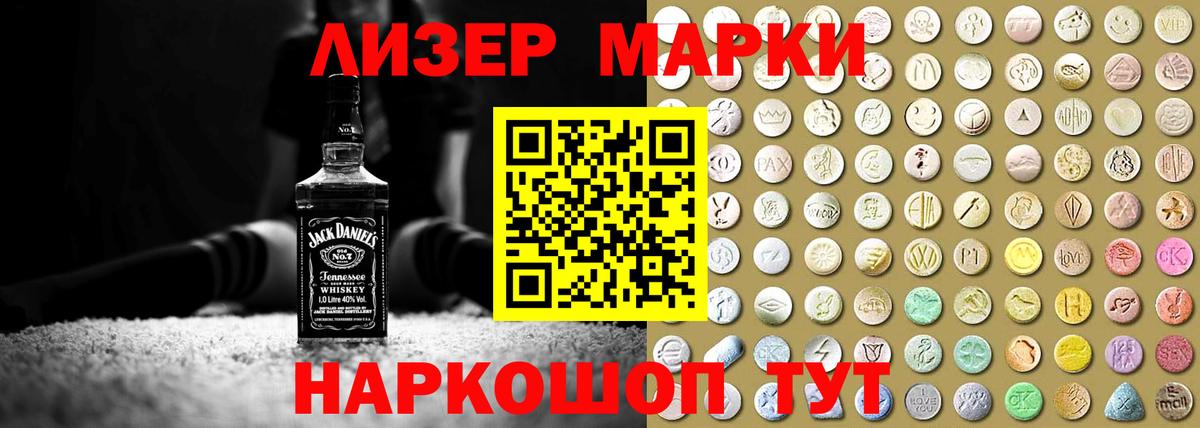 Россия  Лсд 25 экстази кислота  Вход с VPN  Лсд 25 экстази кислота 