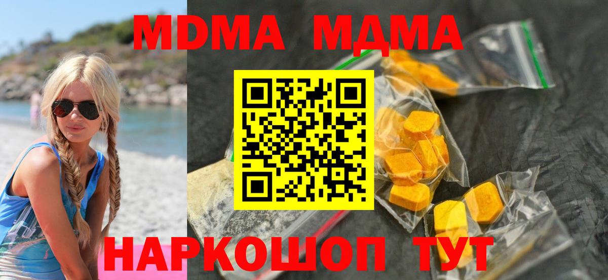 Бутират Россия
