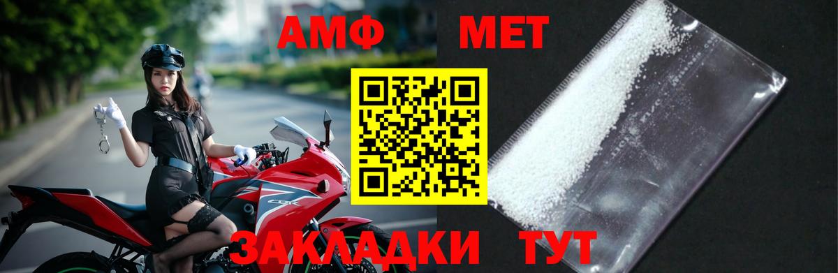 Метамфетамин Methamphetamine Россия