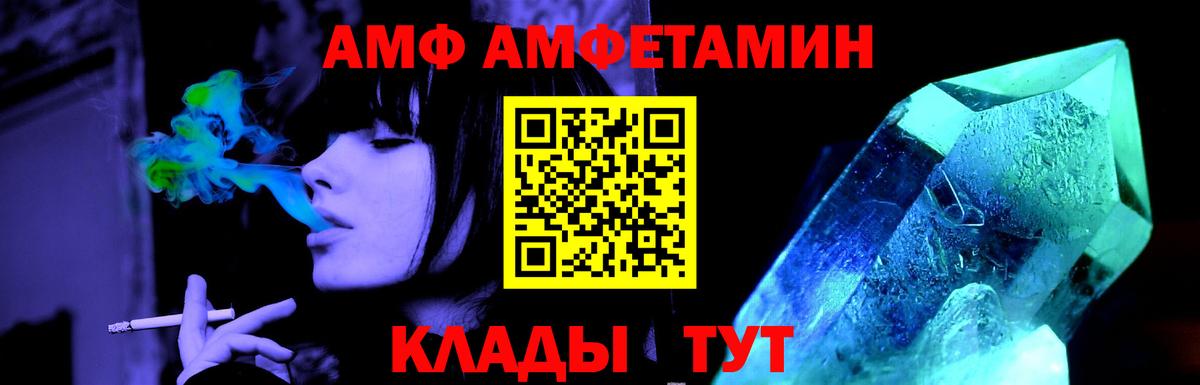 Метамфетамин витя  Метамфетамин витя  Россия  Вход с VPN 