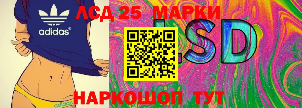 Наркотические марки 1,5мг Россия