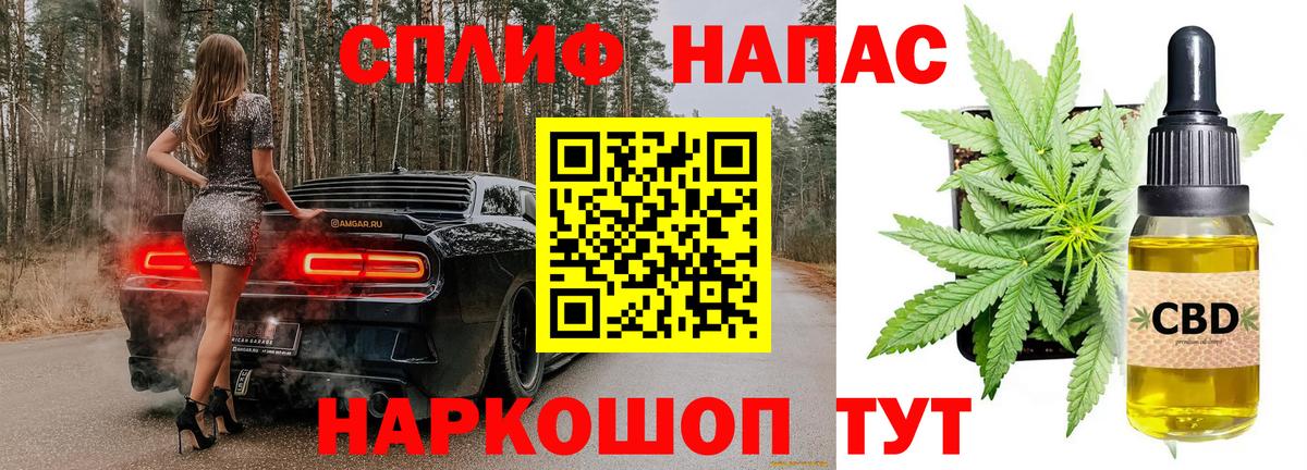 Шишки марихуана MAZAR  Каннабис конопля  Россия  Вход с VPN  МАРИХУАНА индика 